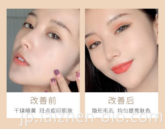 customized liquid foundation